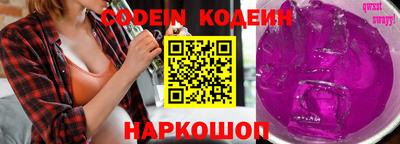 каннабис Новокубанск