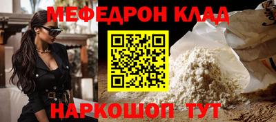 каннабис Новокубанск