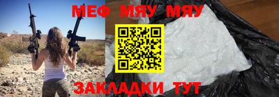 каннабис Новокубанск