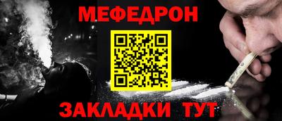 каннабис Новокубанск