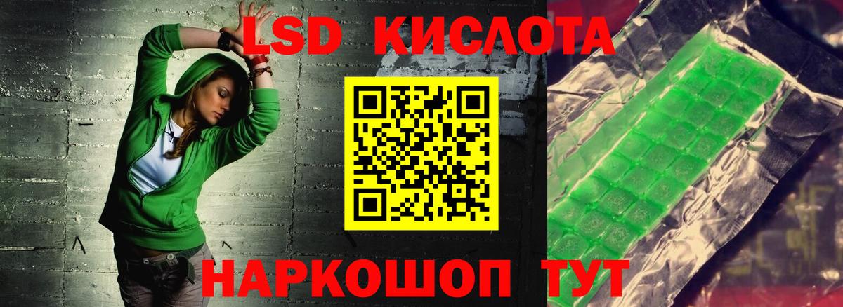 LSD-25 экстази ecstasy  Лсд 25 экстази ecstasy  LSD-25 экстази  Вход с VPN  Сыктывкар 