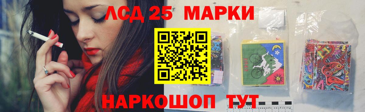 Лсд 25 экстази кислота Сыктывкар