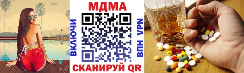 МДМА VHQ  Сыктывкар 