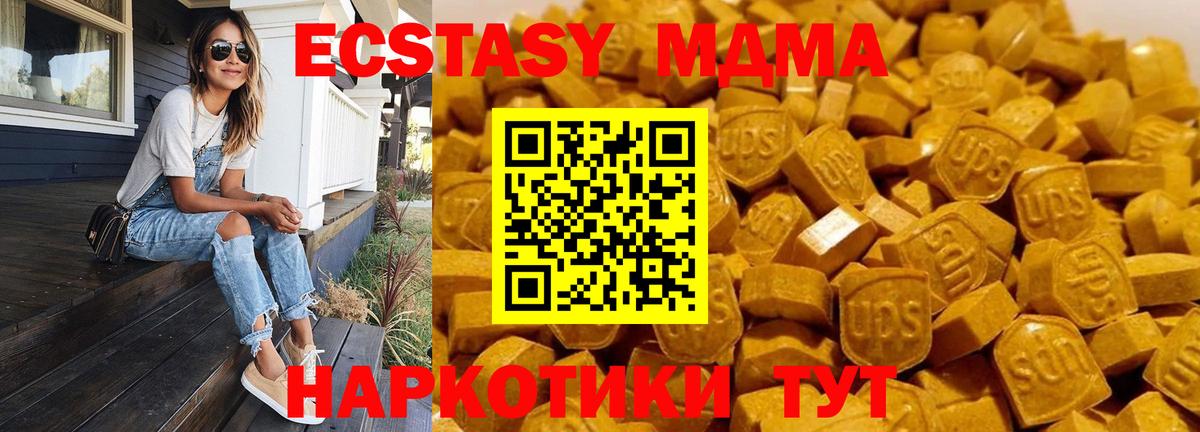 МДМА молли Сыктывкар