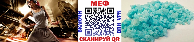 Мефедрон 4 MMC  кракен tor  это официальный сайт  Сыктывкар 