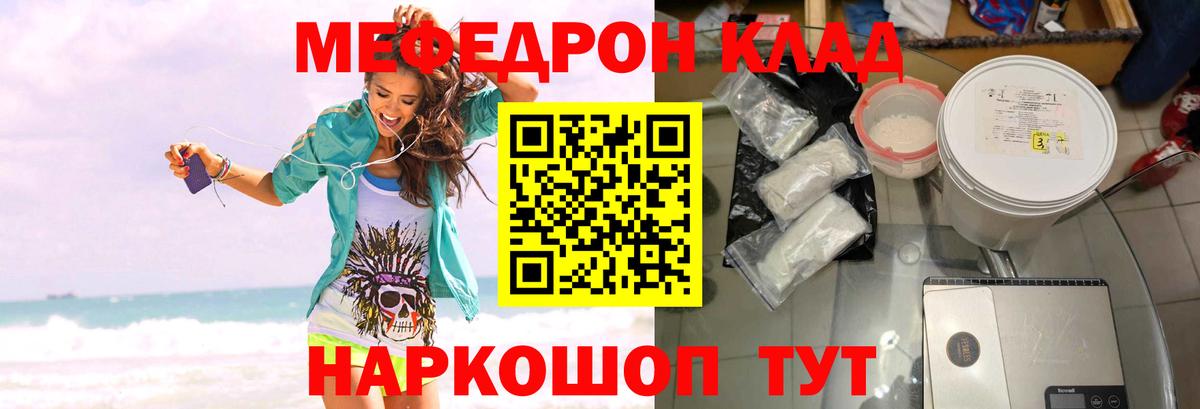МЕФ Сыктывкар