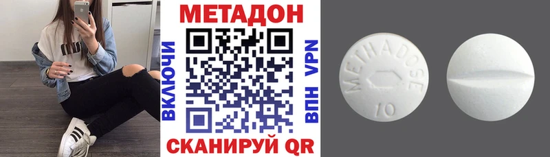 купить закладку Сыктывкар OMG Метадон кристалл