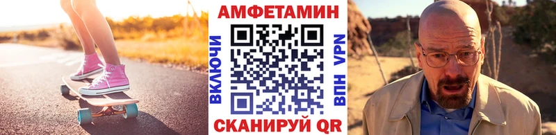 купить закладку Сыктывкар Метамфетамин пудра