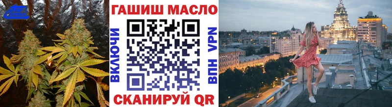 наркота  Сыктывкар  mega маркетплейс  Дистиллят ТГК Wax 