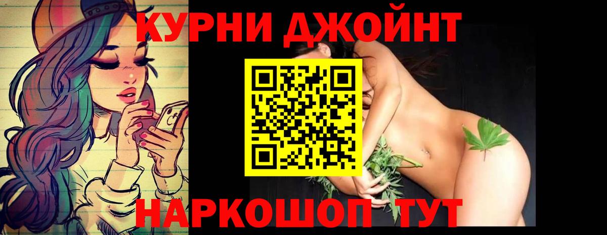 Бошки марихуана THC 21%  Каннабис LSD WEED  Канабис план  Сыктывкар  Вход с VPN 